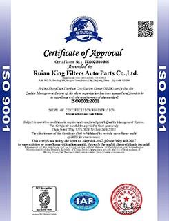 1132401320 فیلترهای سوخت کامیون AF25372 فیلتر هوای ورودی خودرو فیبر پلی استر 4